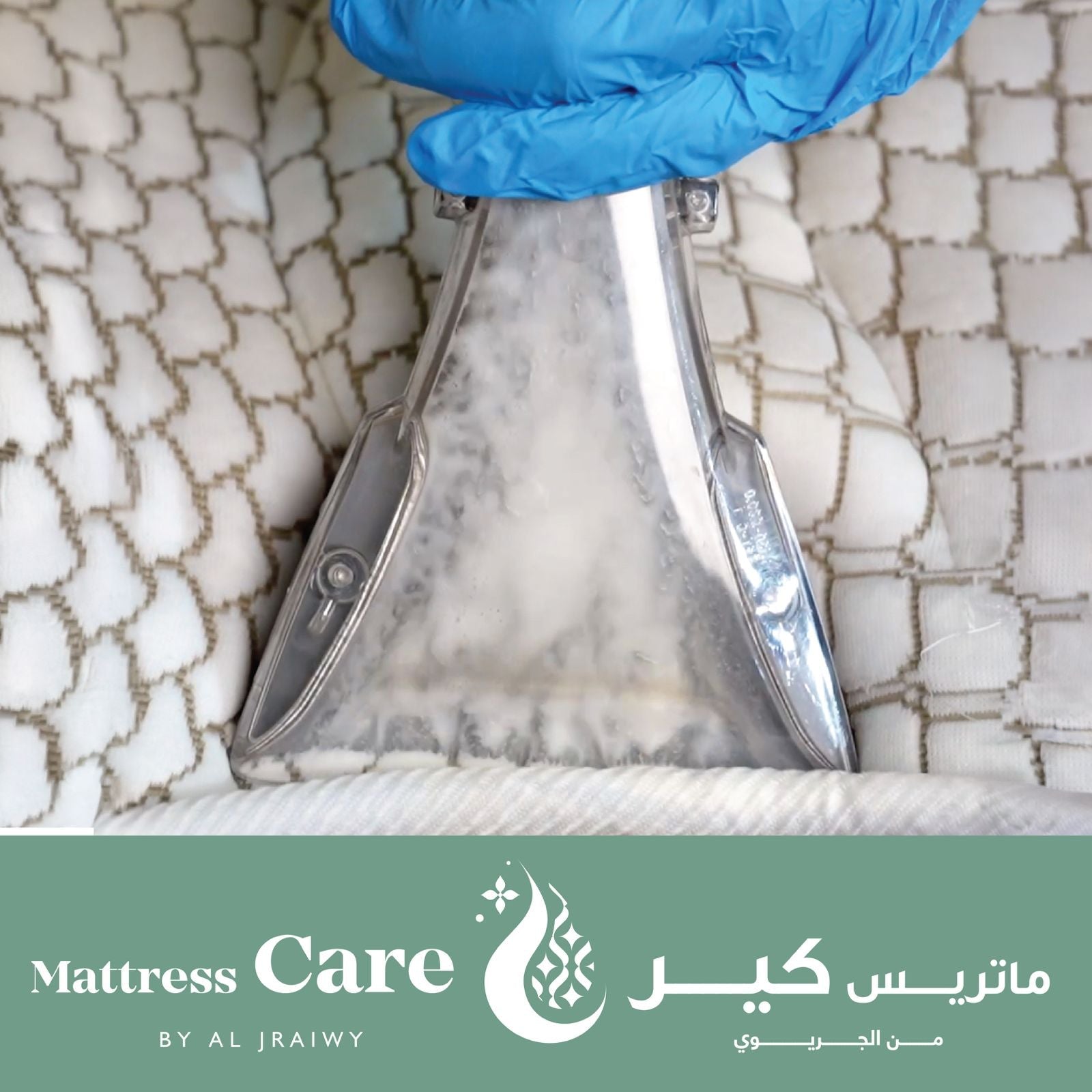Mattress Care