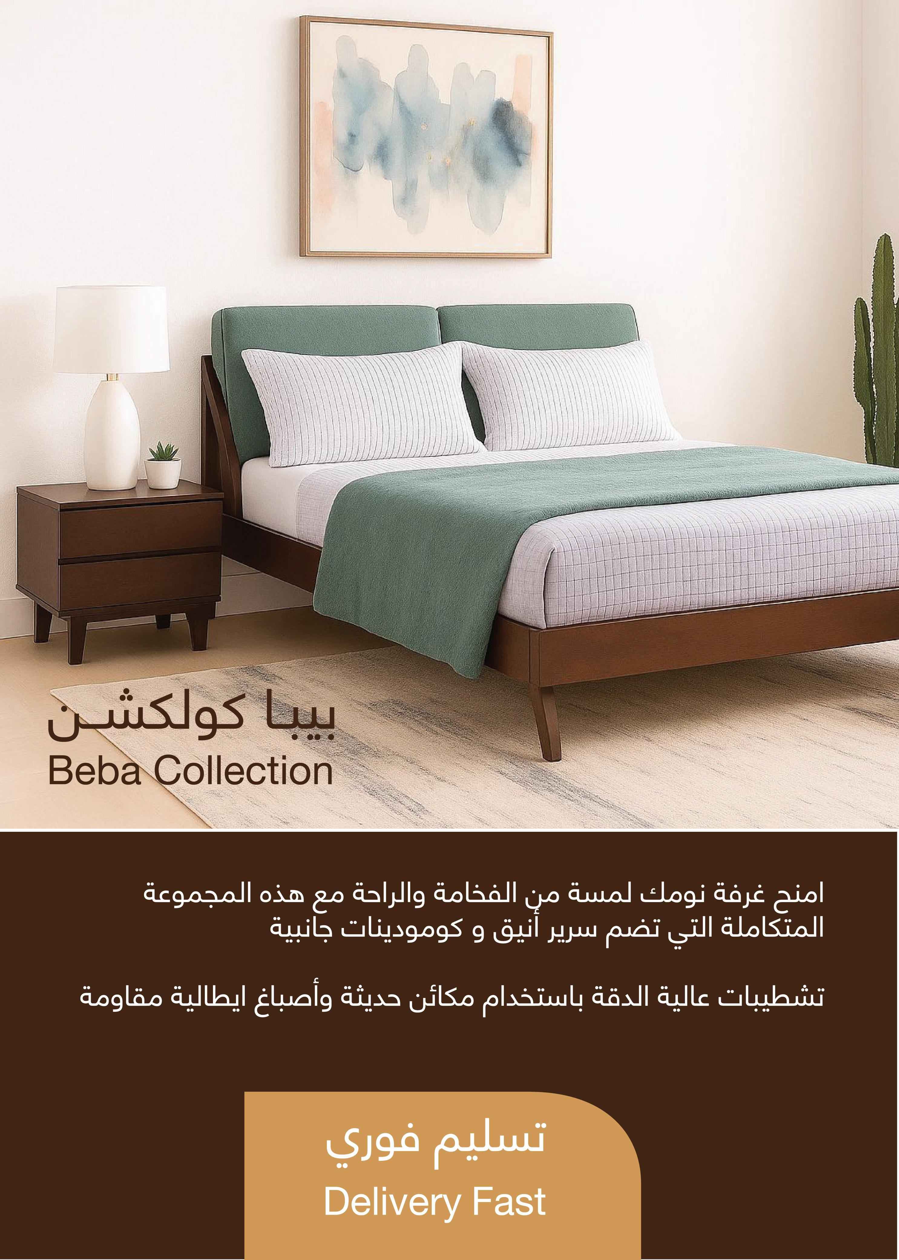 Aljraiwy Online