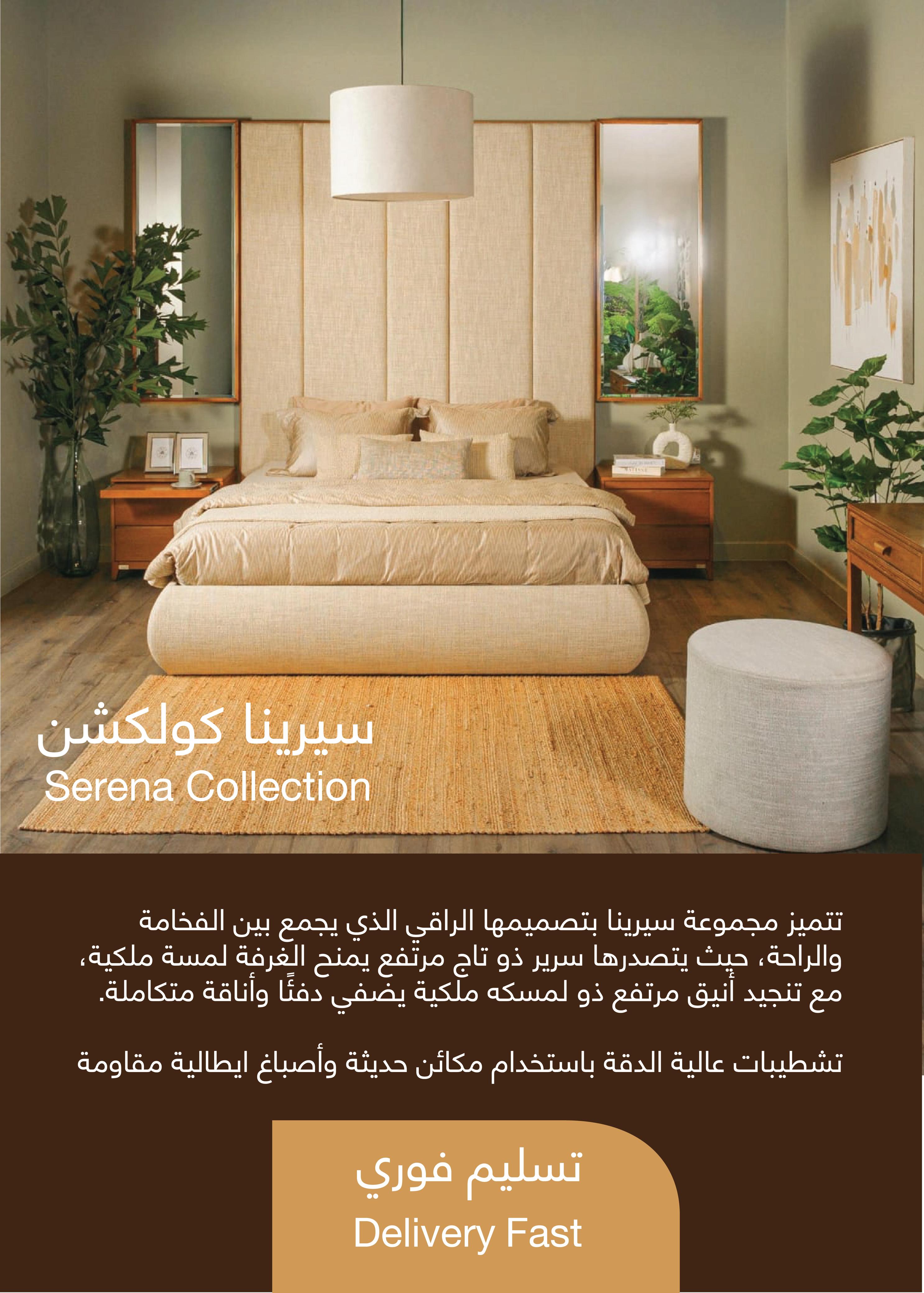 Aljraiwy Online
