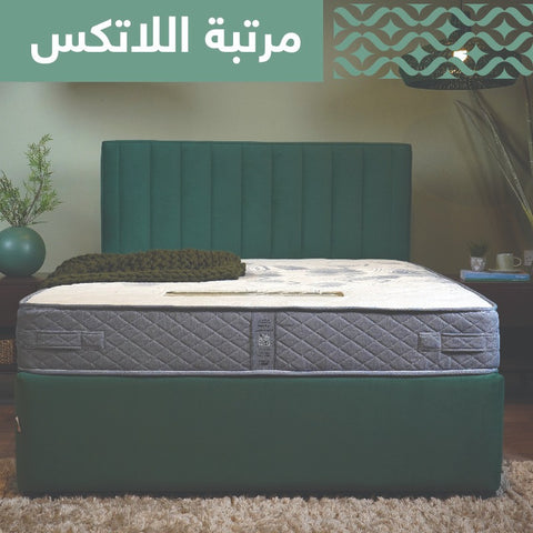 Eco Latex Mattress - Aljraiwy Online