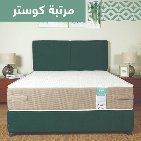 Coaster Mattress (Copy) - Aljraiwy Online