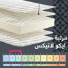 Eco Latex Mattress