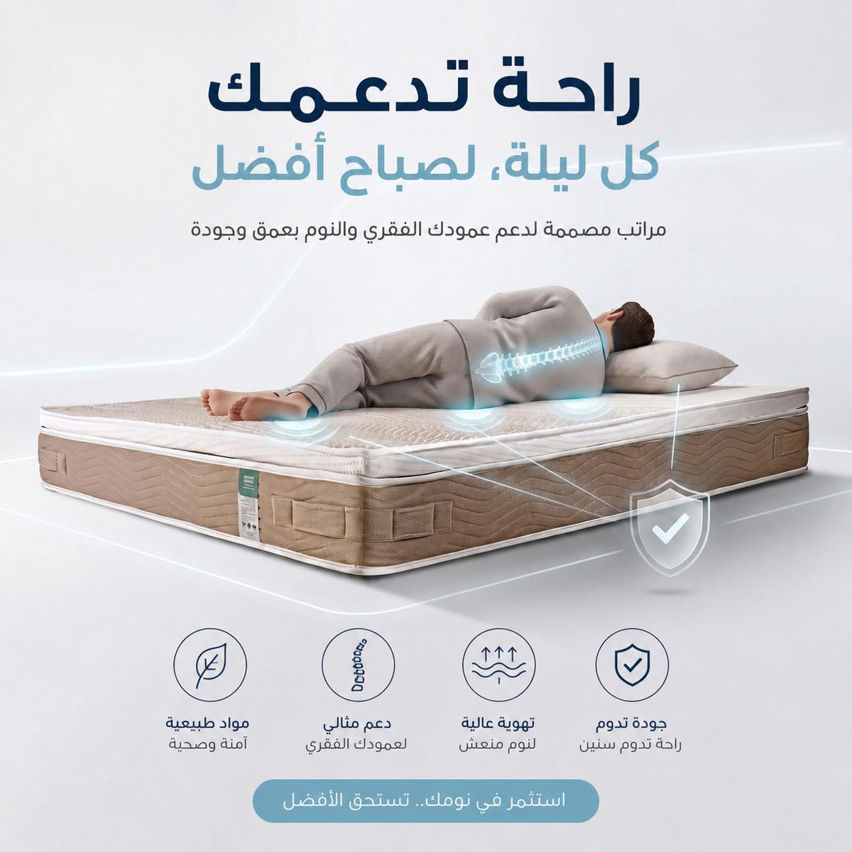 <ul><li><h5>Backbone support and protection</h5></li><li><h5><strong>Health-certified mattresses<br/><br/><br/></strong></h5></li></ul>